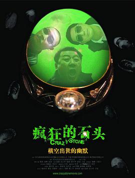 911露脸国语对白