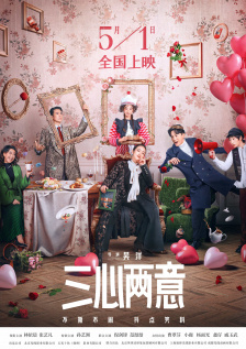 911露脸国语对白
